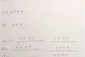 何时开学？教育部回应来了！厦门高三市质检线上考指引也出炉了图片