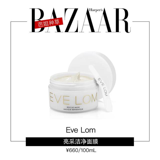 你的面膜被这篇安利承包了