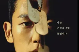 每年700人选择当逃兵：韩国军队的黑暗，被一部网剧揭开了图片