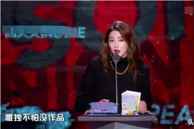 张雨绮队胜出，却被其他队质疑耍赖？这期《吐槽大会》太精彩了图片