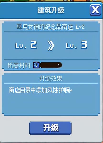 DFN：像素勇士传说手把手指南：轻松的第二日
