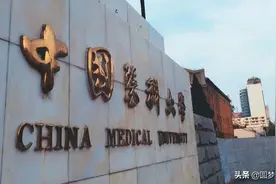 网上学生建议“千万别报考中国医科大学”是为什么？内附真实分析图片