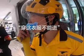 高端商场，只认衣服不认人图片