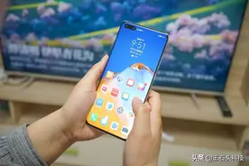 华为P40 Pro降价，从6488到4849，幸福来得太突然图片