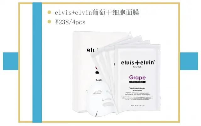 10款宝藏面膜分享，皮肤干了？肤色暗了？脸蛋红了？不要怕