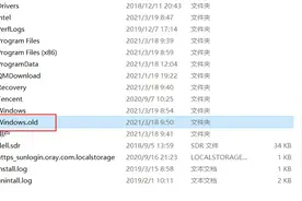 Windows11怎么删除Windows.old文件夹？图片
