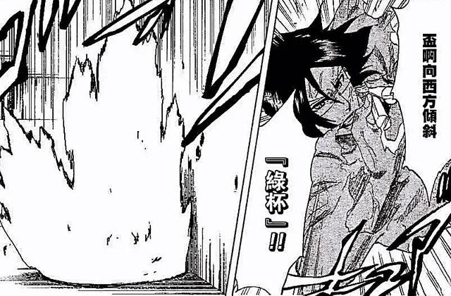 《死神》中友哈也无法看透的男人，解析石田雨龙的所有能力