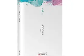 亦舒《喜宝》：顶级富豪的撩妹手段，顶级捞女的自我催眠图片