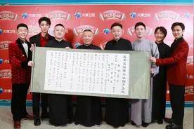 两米长卷轴名单，五十八位德云社演员2021天津卫视德云社相声春晚正式官宣演员阵容图片