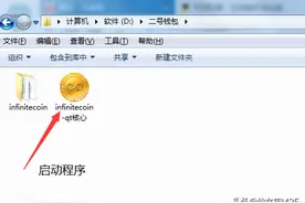 加密货币的魅力来自于去中心化的电脑核心钱包图片