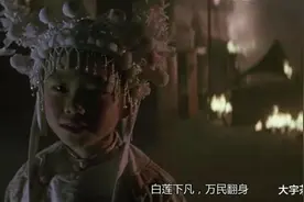 白莲教是啥，为什么几千年都在造反？他们到底有啥目的？图片