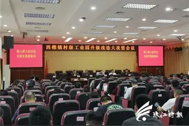 西樵村改扶持奖励基金增至10亿元！将推进五大千亩连片项目图片