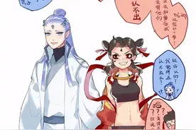 藕饼：女装哪吒和女装敖丙图片