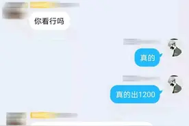 骗子要报警，这是搞哪样？图片