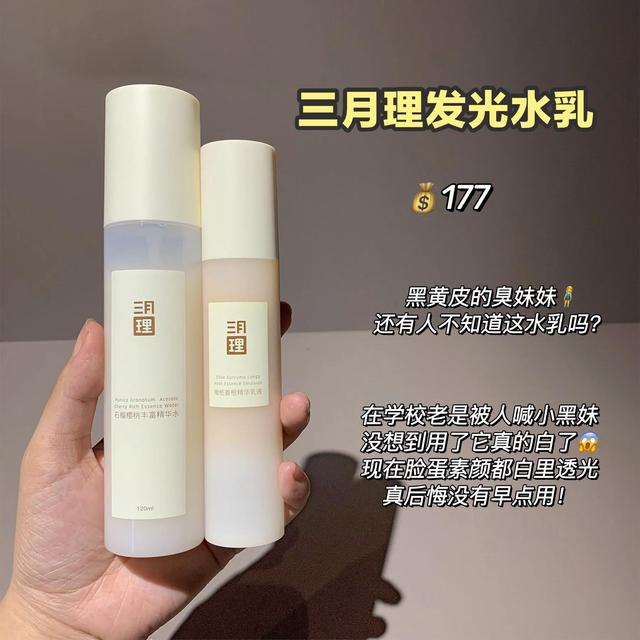 十四岁的女孩可以涂身体乳吗