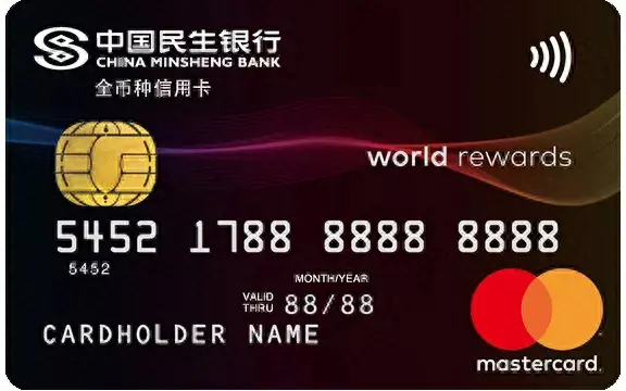 广发聪明卡好吗，哪种信用卡 配图07