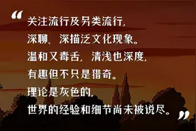大部分中国男作家，都不会写女性？图片