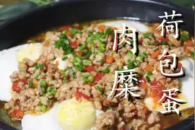 荷包蛋不要直接用水煮，老保姆教你妙招，一锅做5个，一个都不散图片