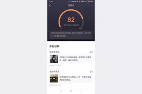 头条信用分被扣20分，会有什么影响，该怎么办？图片