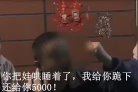外卖小哥吵醒宝宝，奶爸崩溃大吼：只要把孩子哄睡给你5000都行图片