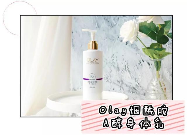 海洋淡香无需喷香水身体乳