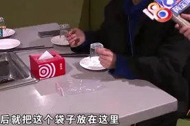 海底捞吃顿火锅 26万的钻戒不见了？宁波徐女士怀疑被服务员拿走图片
