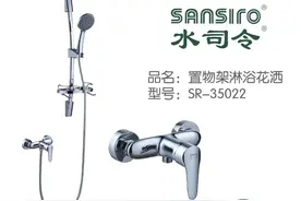 水司令卫浴全国诚招代理，免加盟费图片