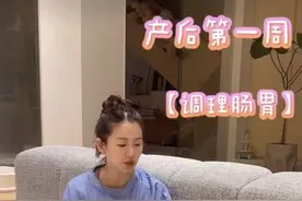 张子萱晒拆快递视频毫无顾忌，大方展示贴身内衣，不怕陈赫吃醋图片