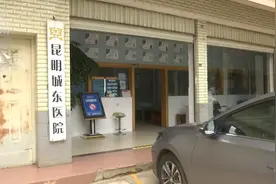 开药“1”片写成“7”片，致孩子药物中毒，院方的回应来了图片