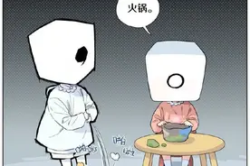 暖萌漫画：世界奇奇怪怪，但你可可爱爱图片