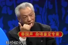大叔商场花220元买幅画，现买房差100万来鉴宝，专家：盖别墅吧图片