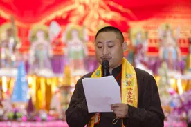 世界居士大会在澳门隆重举行图片