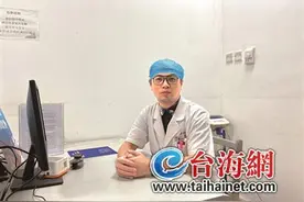 厦门首家！市中医院肺高血压专病门诊开诊图片