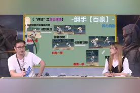 火影手游：百豪纲手策划直播内容解析，漩涡博人和正版BGM来了图片