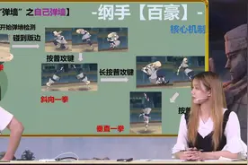 火影手游：百豪纲手策划直播内容解析，漩涡博人和正版BGM来了图片