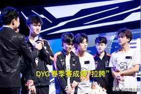 DYG直接放弃世冠？赛前宣布主教练卸任，网友：没清清都不会玩了图片