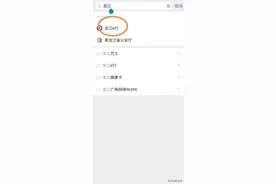 哈市交警部门恢复车管分所、机动车登记服务站部分窗口业务！图片