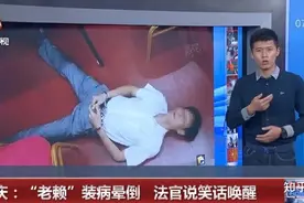 沙雕新闻千千万，安徽卫视占一半图片