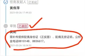满哥维权 | 广西女子单身16年发现自己“已婚”，当地回应：历史遗留问题，很麻烦图片