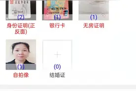 满哥维权 | 广西女子单身16年发现自己“已婚”，当地回应：历史遗留问题，很麻烦图片