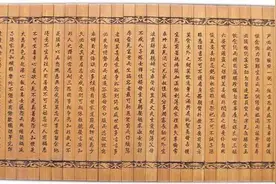 南怀谨告诉你为什么要读《朱子治家格言》图片
