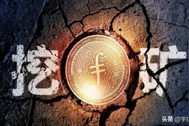 国家为何要整治网络矿工，专家：搅乱市场不说，还极为地耗电图片