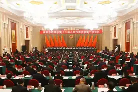 南昌市西湖区第十七届人民代表大会第一次会议隆重开幕图片