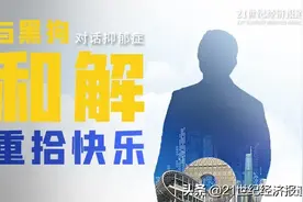 2020职场抑郁情绪倾向人群报告：中重度人群占比超40%，女性高发！身边的人该如何做？图片
