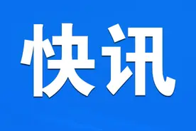 最新！山东25家省属国企负责人薪酬公布图片