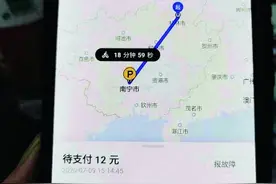 桂林一市民扫码租车，骑行2公里后轨迹却从桂林“飚车”到南宁图片