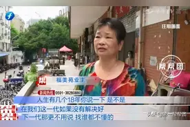 开心！店面17年无法办理产权证，记者介入后，店主终于拿证了图片