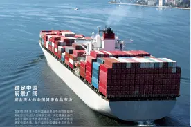 优思益进军中国市场 -- 共创健康食品辉煌图片