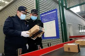 一文读懂 | 个人寄递防疫物品出境监管政策图片