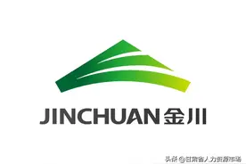 【国企招聘】金昌居佳生态农业有限公司招聘公告图片